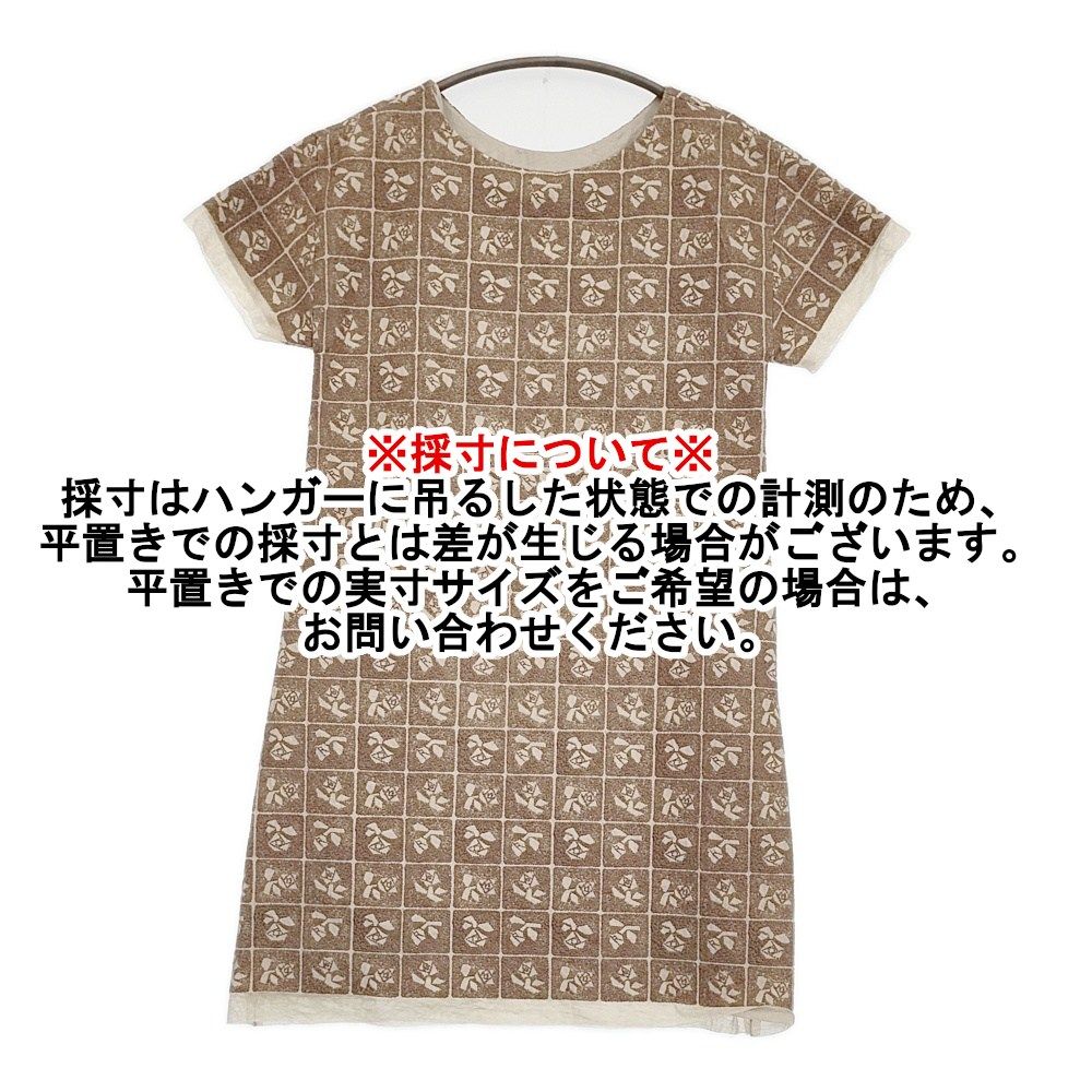 ワンピース ベージュ