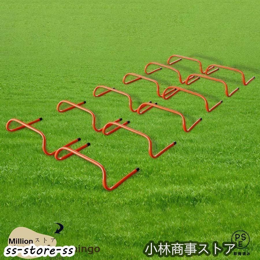 ミニハードル