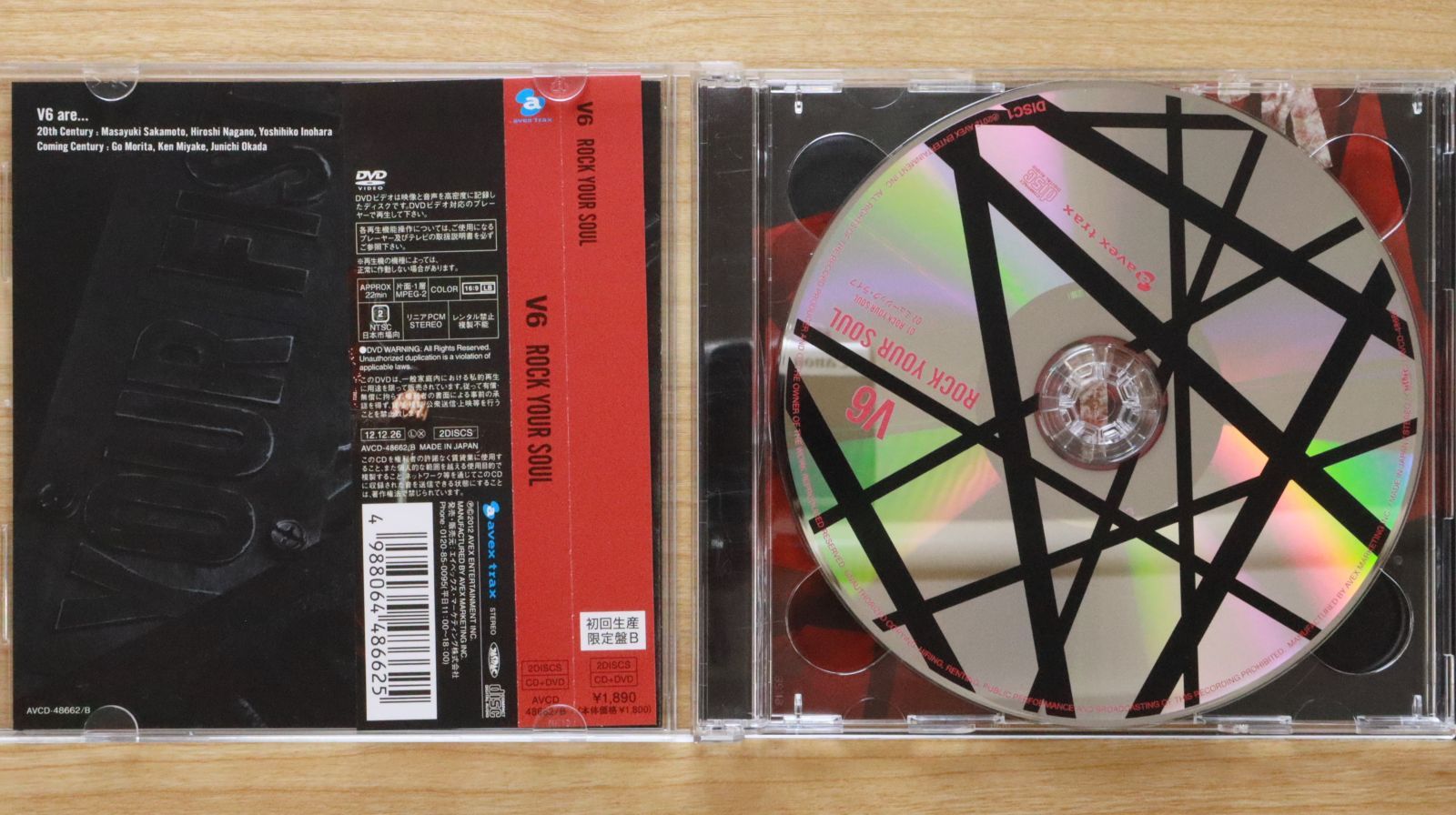 【更にお値下げしました】V6 CD/DVD集 国内盤CD☆ブイシックス/V6□ ROCK YOUR SOUL (初回生産限定