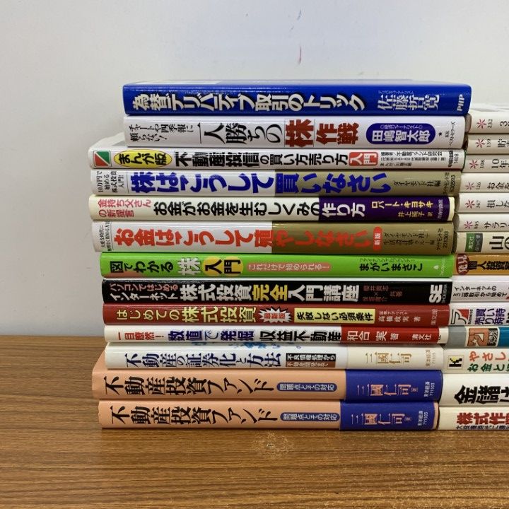 △01)【同梱不可】株・不動産投資など利殖の本まとめ売り約25冊
