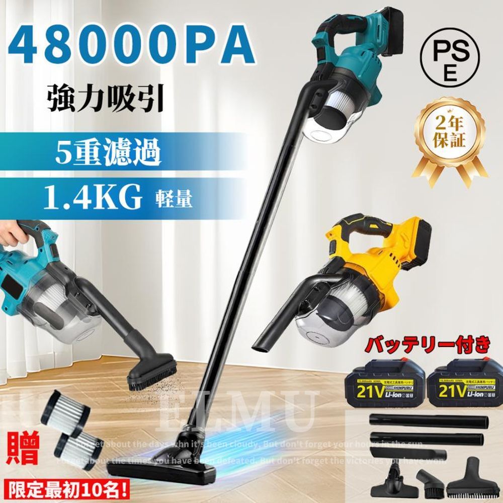 充電式クリーナ コードレス 掃除機 業務用 ワンタッチスイッチ 掃除機 4種類吸引 ノズル 強力吸引 高性能モーター LEDライト付 2WAY仕様 軽量 小型 軽い ハンディ 家庭用 新生活家電 車載 車用 スティック型 人気 モデル ブラシモータ付き