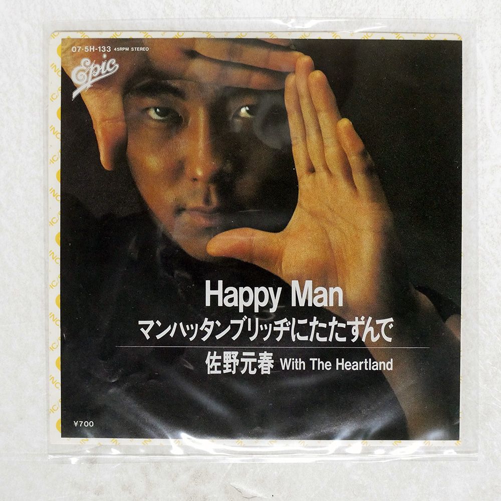 佐野　元春　LPレコード　7枚 佐野元春 / Heart Beat [※国内盤,品番:27・3H-30］(LPレコード
