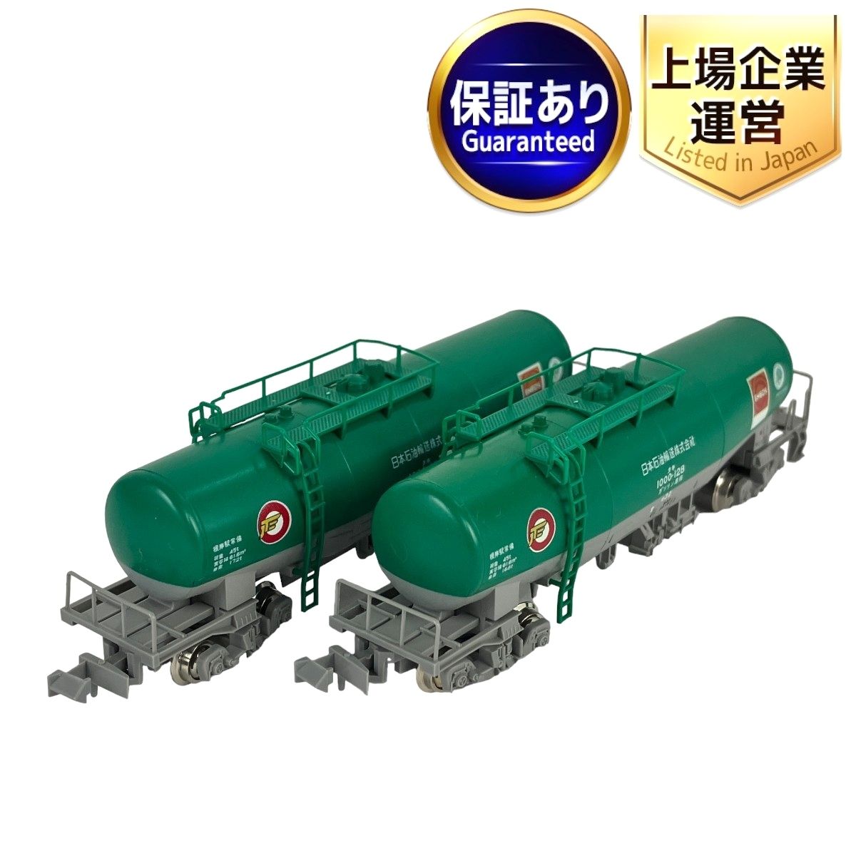 KATO タキ1000 日本石油輸送色（エコレールマーク付）8両セットB