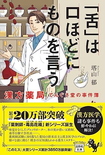 Amazon.co.jp: トコトンやさしい工作機械の本(第2版) (今日から