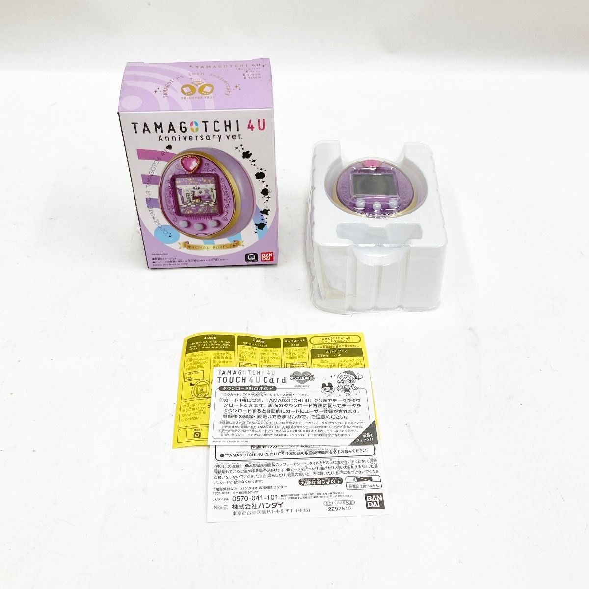 〇〇BANDAI バンダイ たまごっち TAMAGOTCHI4U Anniversary ver