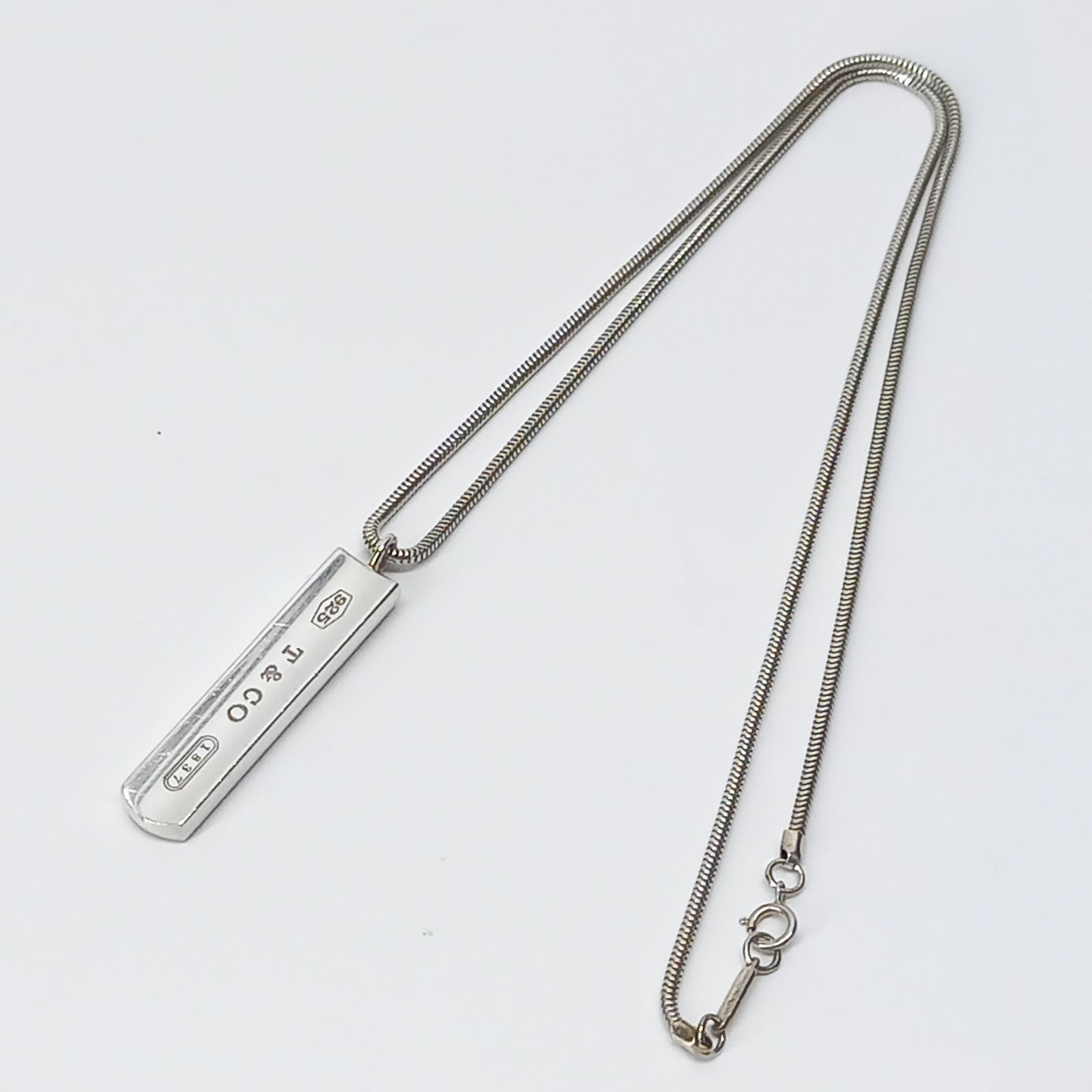 1837 バー ネックレス 925シルバー TIFFANY＆Co. ティファニー