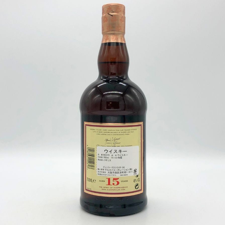グレンファークラス 15年 700ml 46% ハイランド【D1】