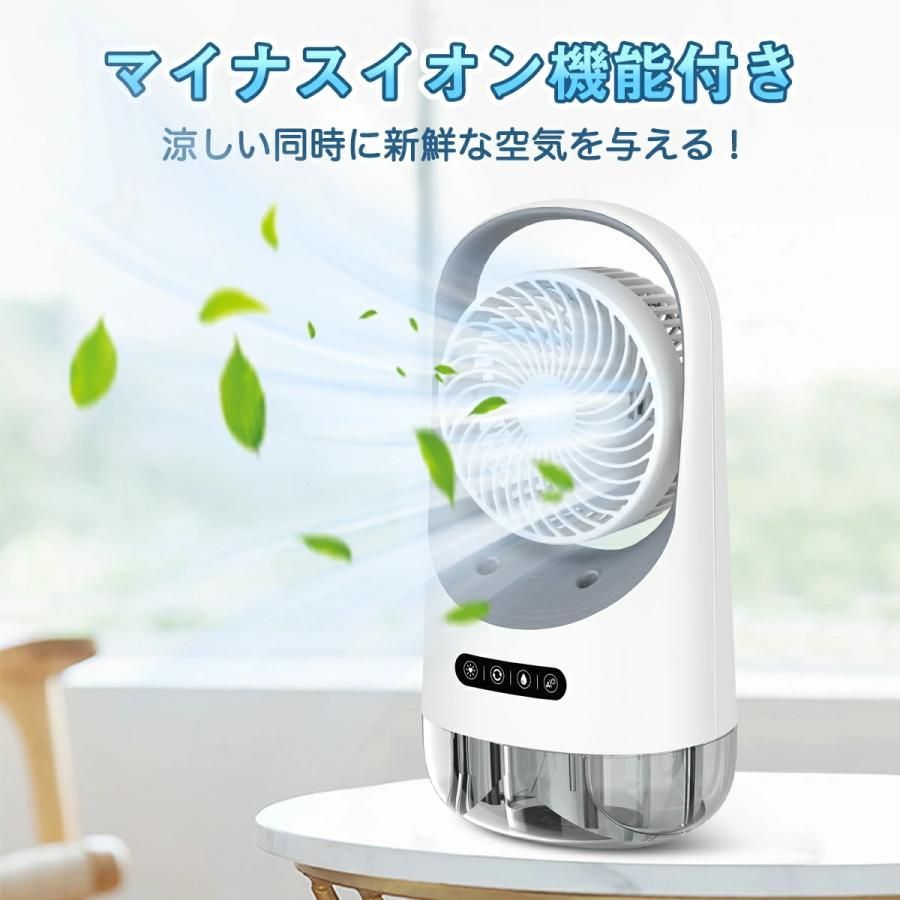 USB給電