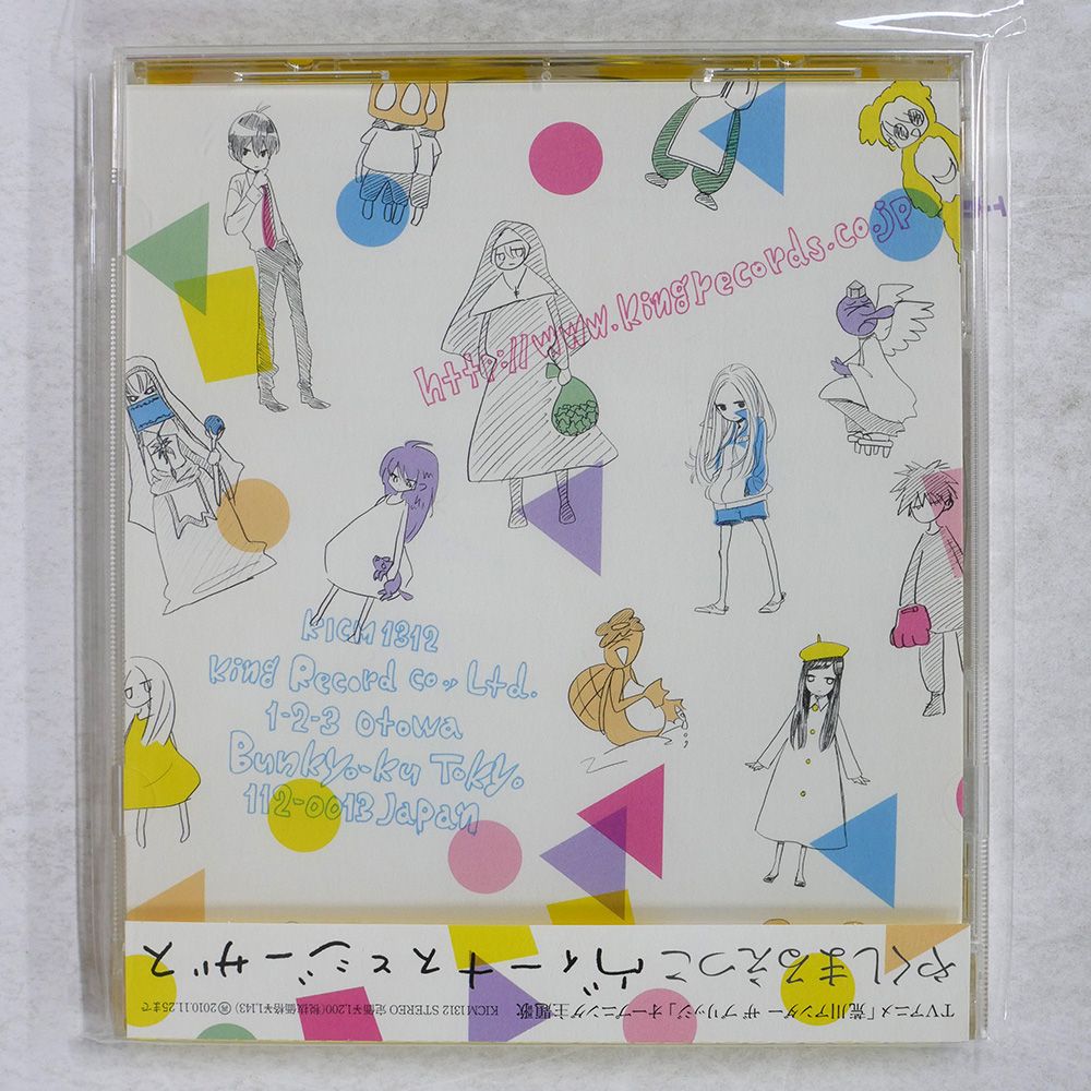 Amazon.co.jp: ヴィーナスとジーザス: ミュージック
