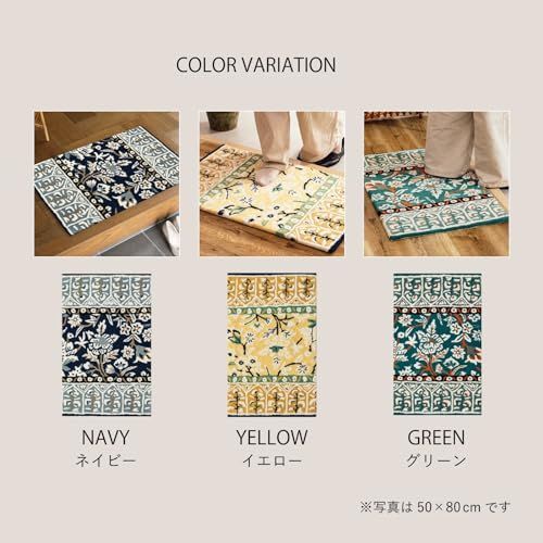 玄関マット 屋内