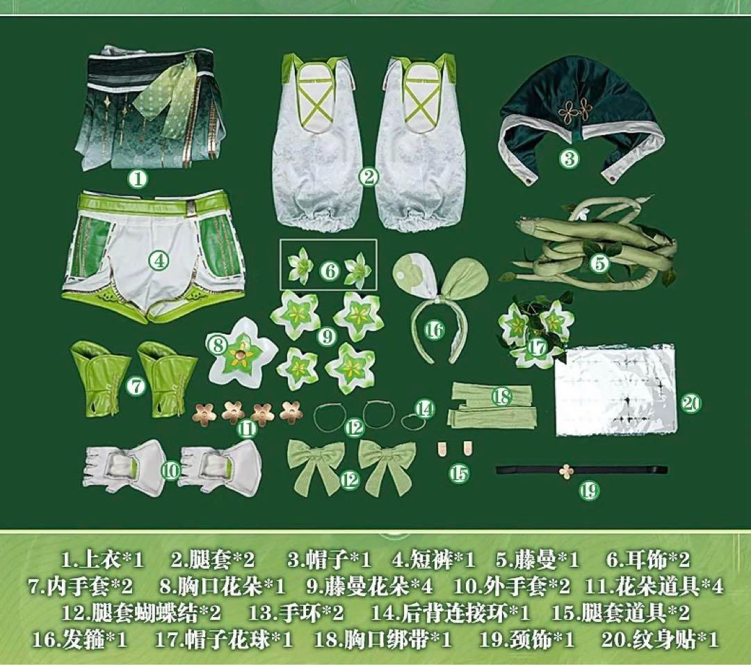 鳴潮