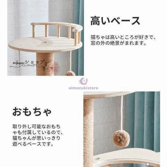 透明宇宙船 展望台
