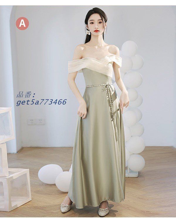 サテン スレンダーライン