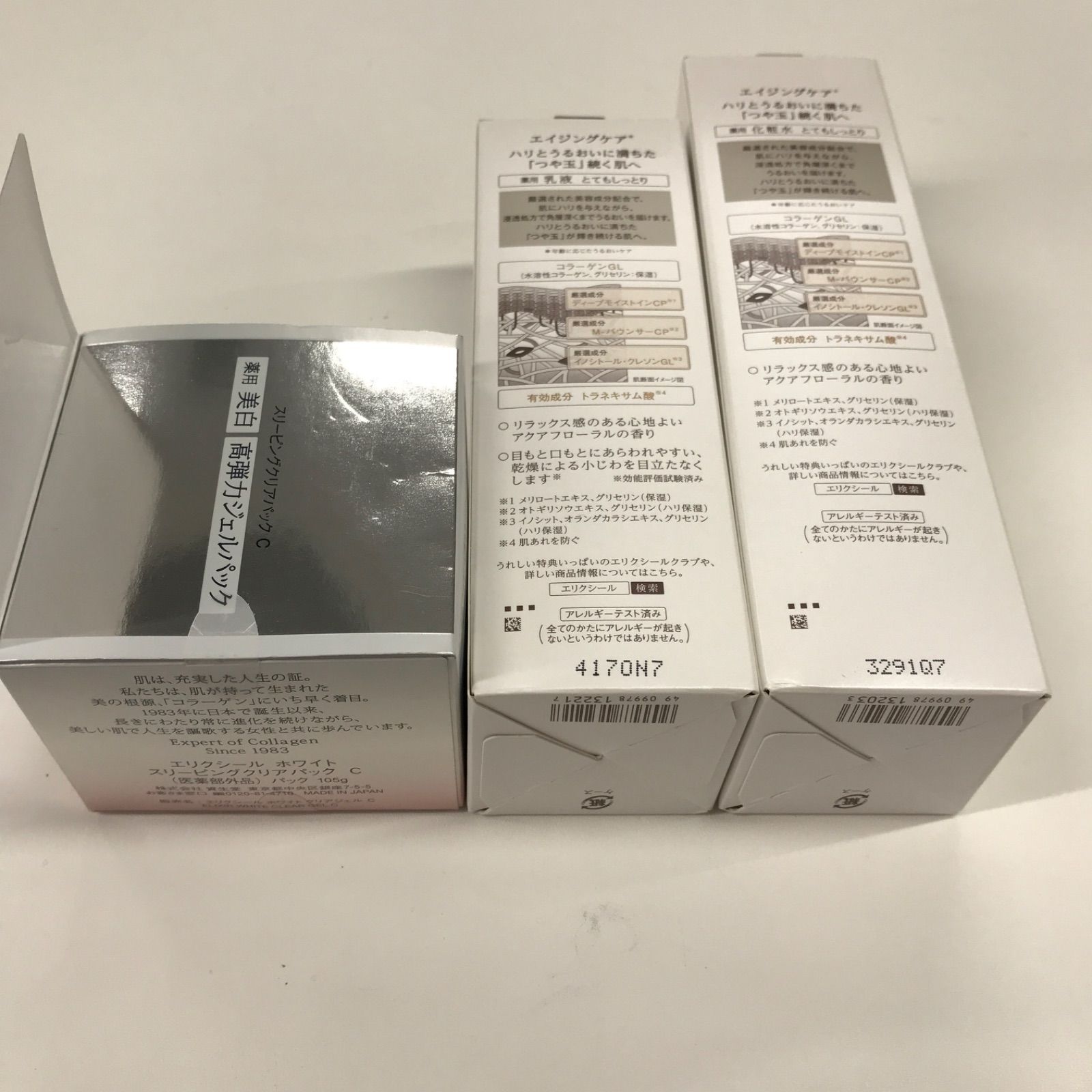 130ml