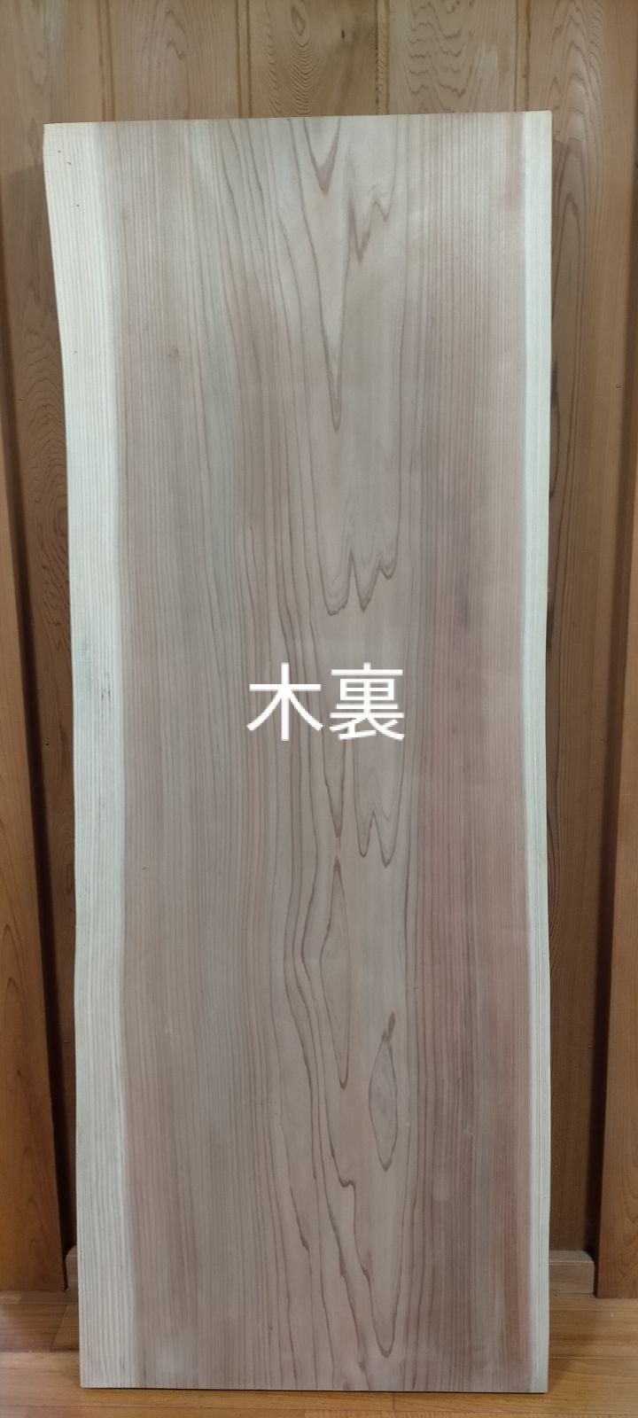 テーブル