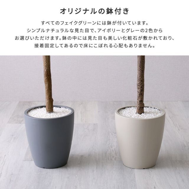 観葉植物 フェイク アレカヤシ 人工観葉植物 鉢付 180cm KS-08WH 観葉植物 フェイク アレカヤシ 人工観葉植物 鉢付 180cm KS-08WH