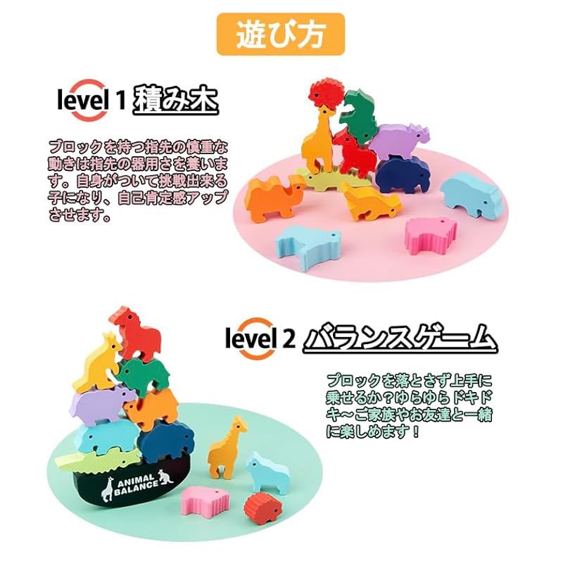 Shinse 積み木 バランスゲーム 知育玩具 木のおもちゃ カラフル