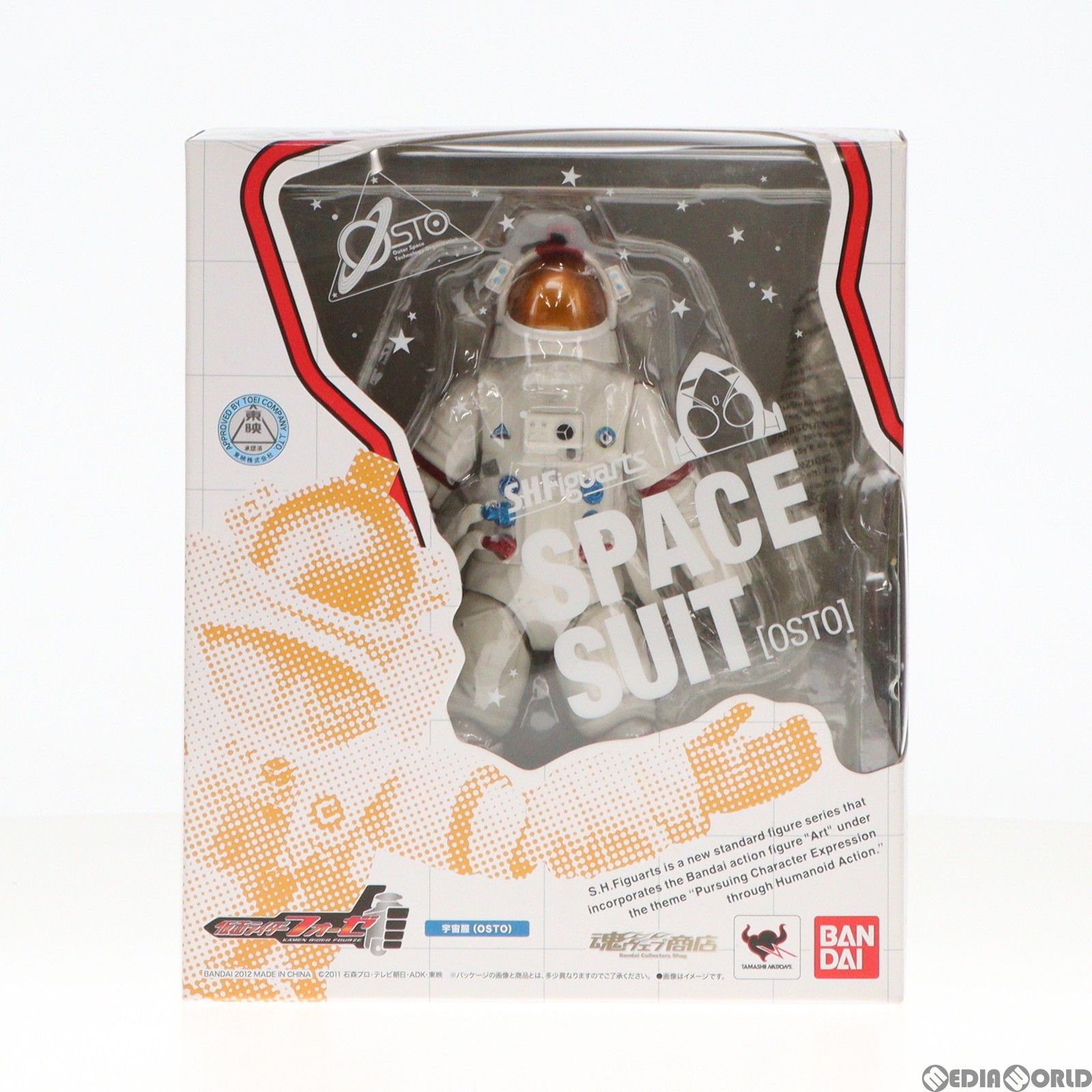魂ウェブ商店限定 S.H.Figuarts(フィギュアーツ) 宇宙服(OSTO) 仮面 