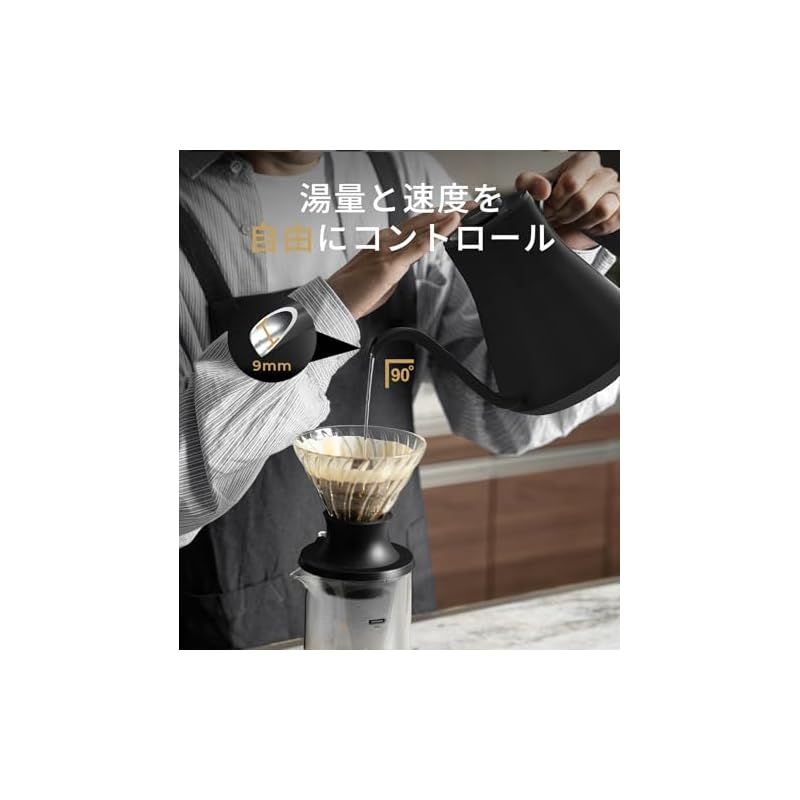 電気ケトル コーヒー