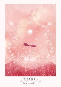 真実の愛オラクルカード〈新装版〉 - メルカリ