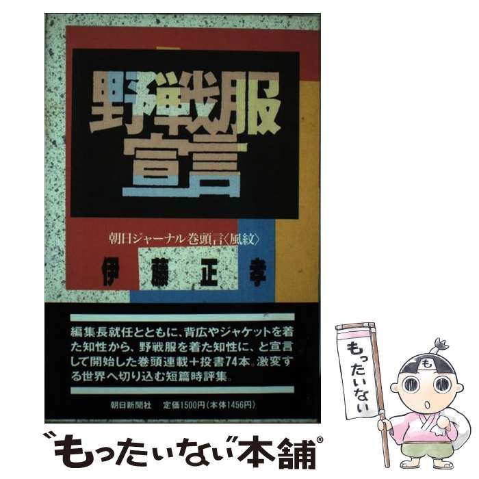 札幌粋なそばが食べたいね ゆったりのんびり自分時間/春日出版 - 地図 ...