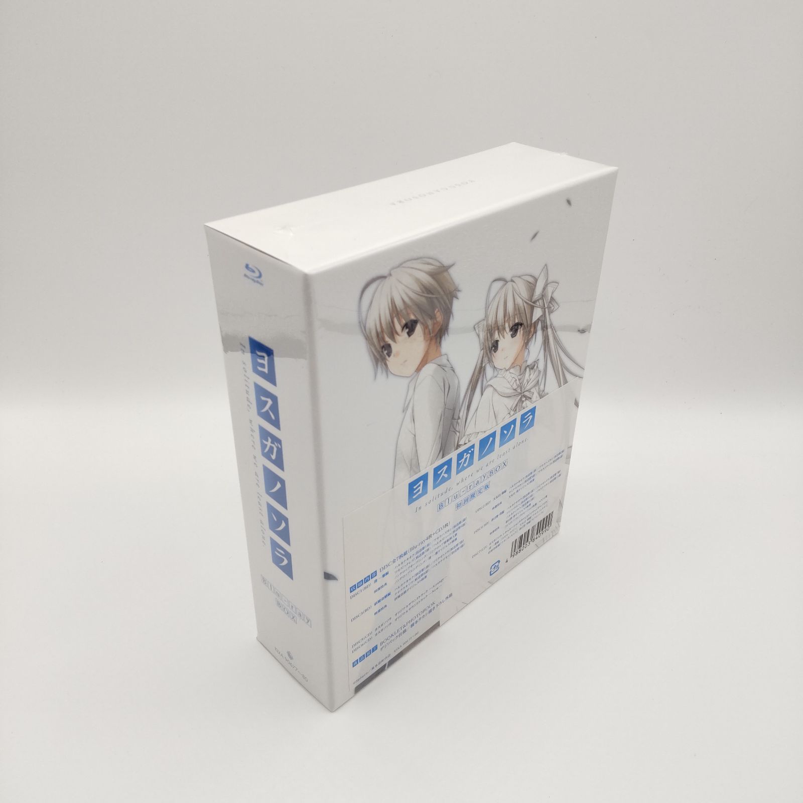 新品ですので新品未開封　ヨスガノソラ Blu-ray BOX