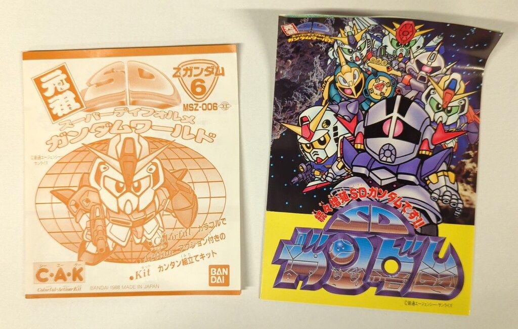 バンダイ 元祖SDガンダム 機動戦士Ζガンダム Zガンダム 6 注文