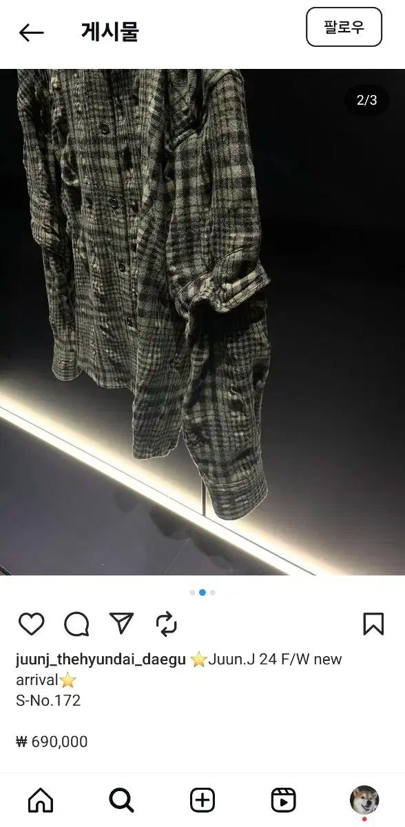 ジュンジ| 24FW