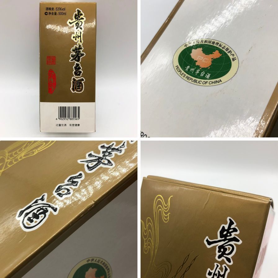 500ml 53%