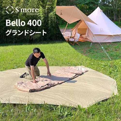 ベル型テントBello S