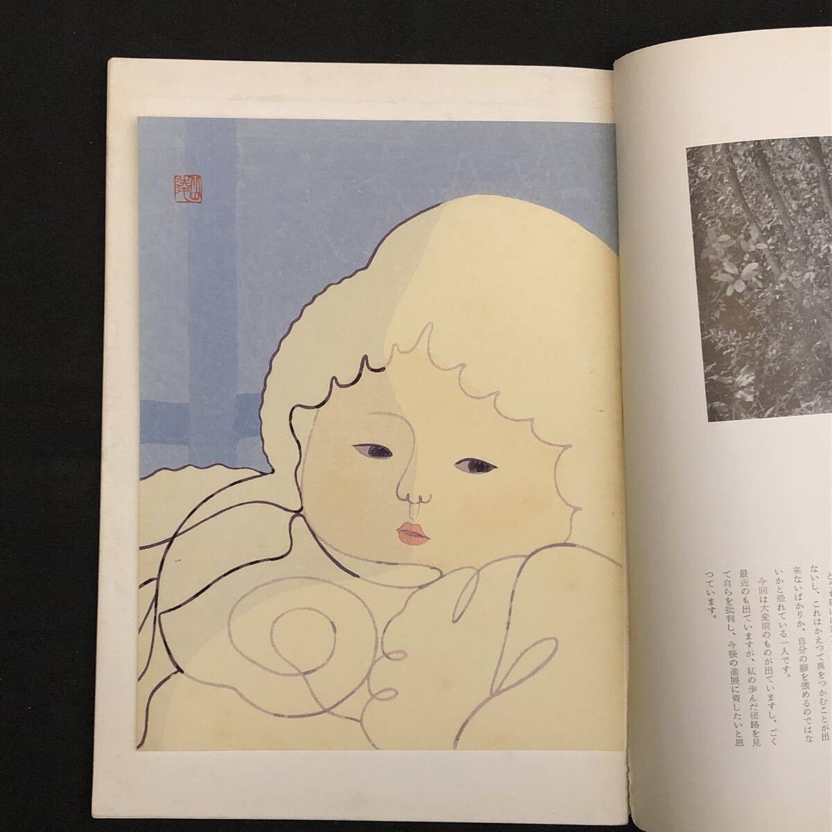 【真作】版画　中村岳陵　リトグラフ　春秋二景（シート2枚・額1点）　箱入　Y28 真作】版画 中村岳陵 リトグラフ 春秋二景（シート2枚・額1点） 箱