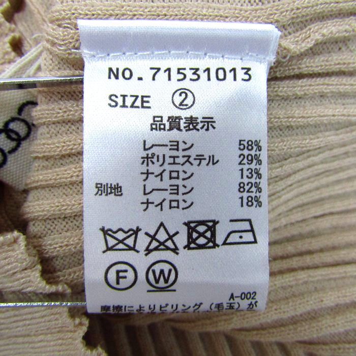 2サイズ ベージュ系