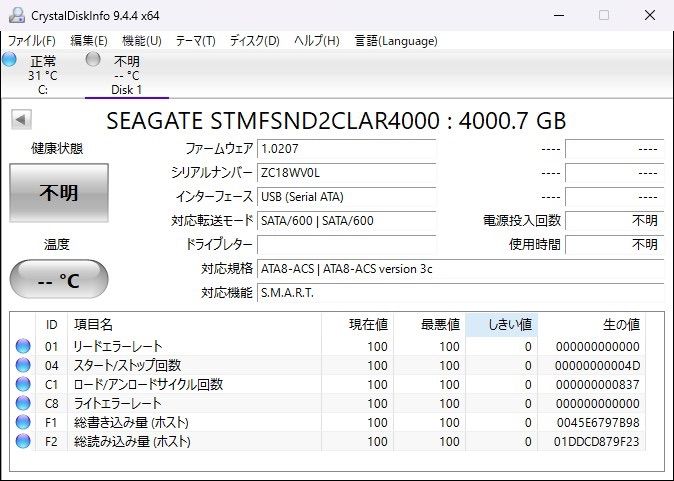 4台セット SAS接続 Seagate 3.5インチHDD SAS 4TB ST4000NM0025 STMFSND2CLAR4000 SG4Tsas-b12 b13 b14 b15 VETTDRUCK_DE