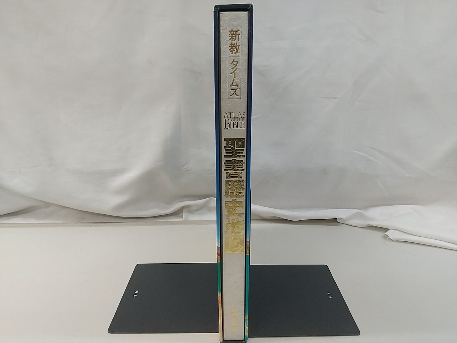 聖書歴史地図　初版　ATLAS OF THE BIBLE 聖書歴史地図 初版 ATLAS OF THE BIBLE 聖書歴史地図 初版 ATLAS