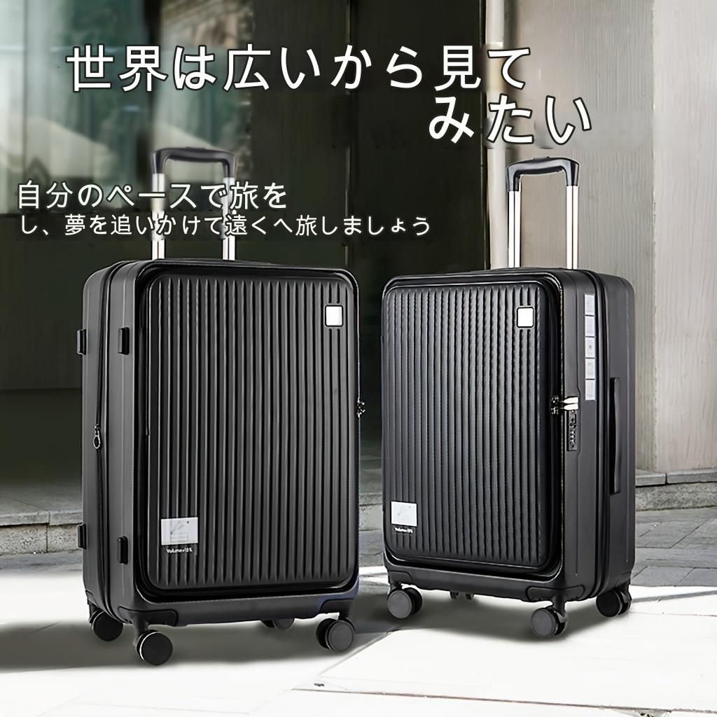 キャリーケース スーツケース 軽い 中型 キャリーバッグ ABS+PC 素材