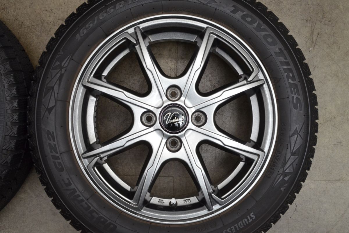 バリ溝 オートウェイ