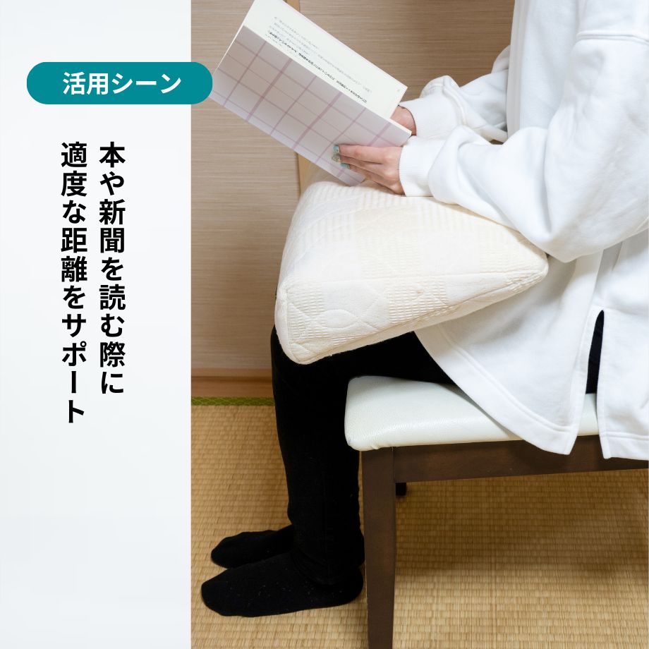 逆流性食道炎・胃全摘術後の方などに 背上げマット「ラクーイ15度+ラク