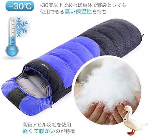 シュラフ 最低温度-25℃