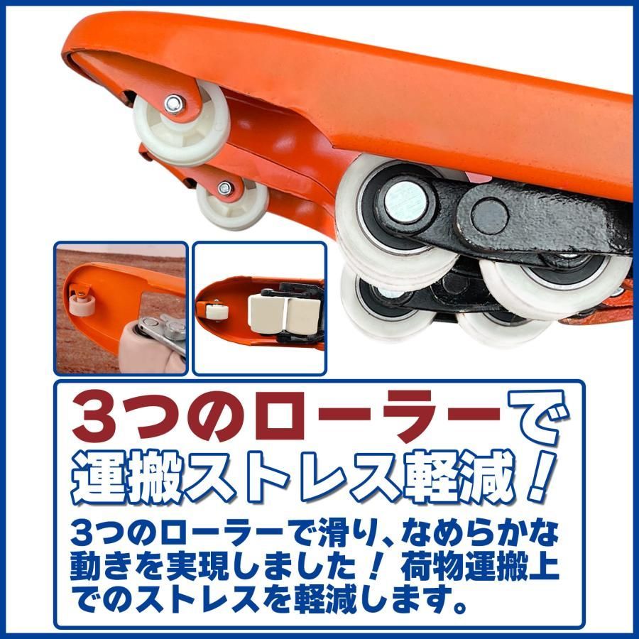フォーク長さ 1190mm