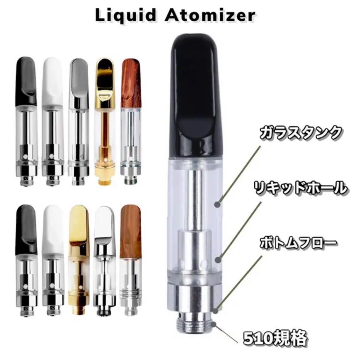 開店セール】10本 1.0ml 金 アドマイザー 510規格 交換カートリッジ