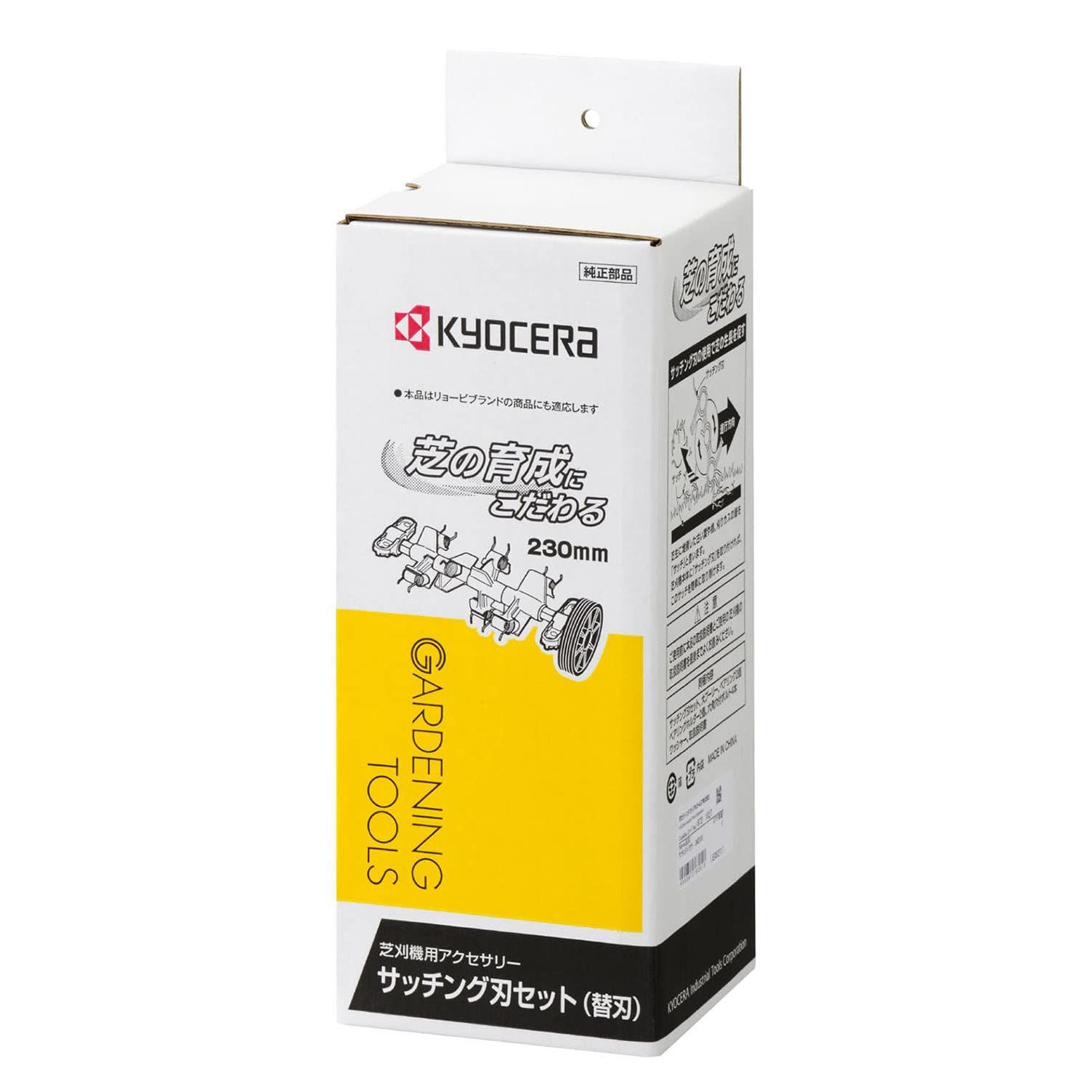 Kyocera