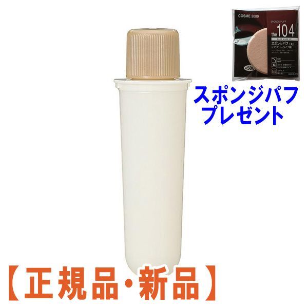 【正規品】カバーマーク モイスチュア チャージ セラム ＜リフィル＞(40mL)