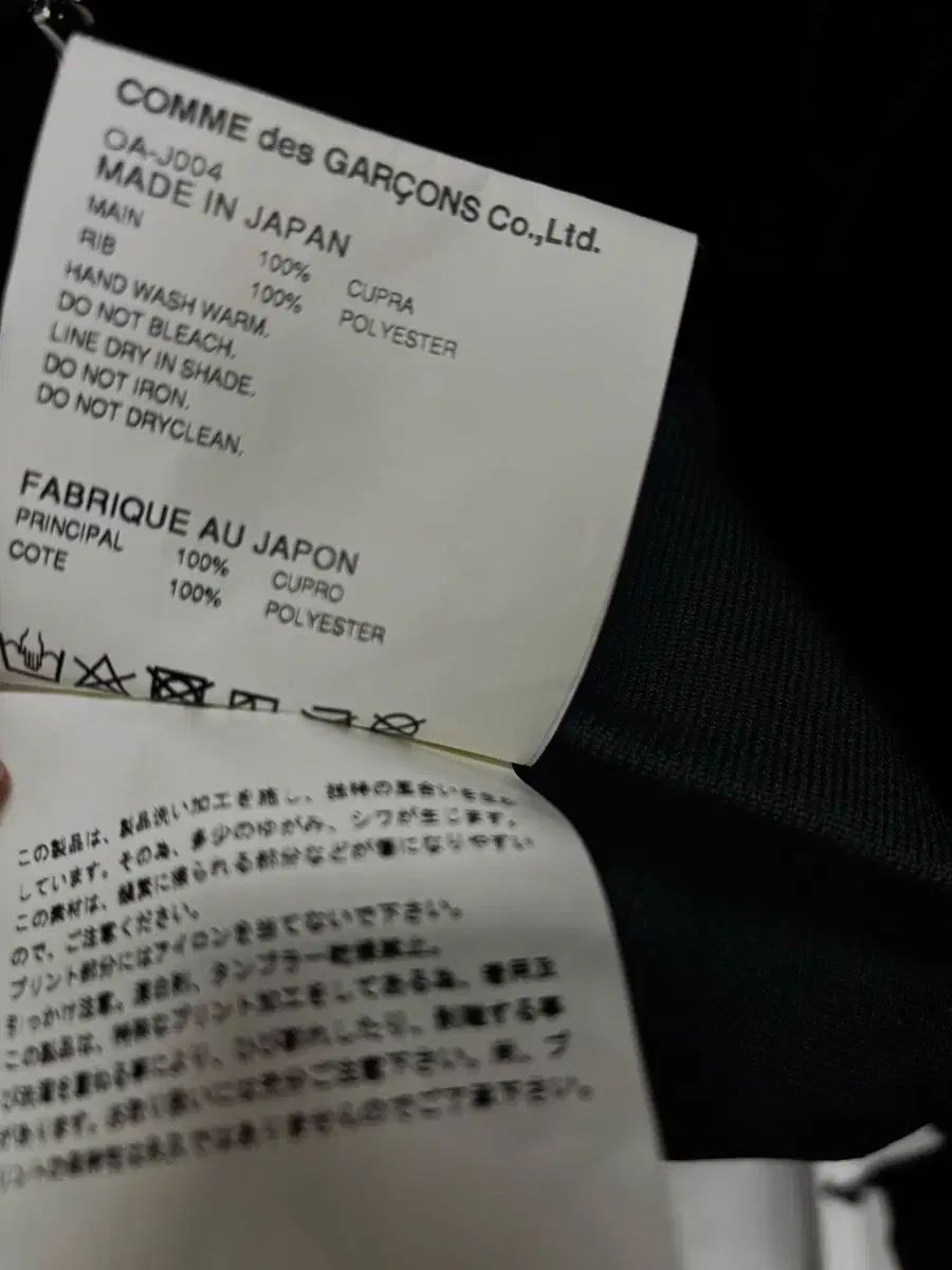 スタッフ ブルゾン