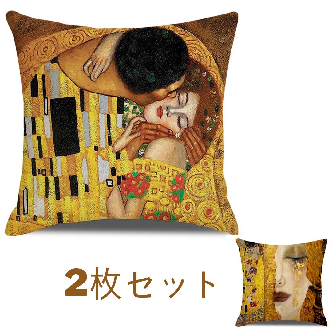 クリムト 接吻 刺繍クッションカバー Amazon.co.jp: クリムトKissクッションカバー手刺繍18 