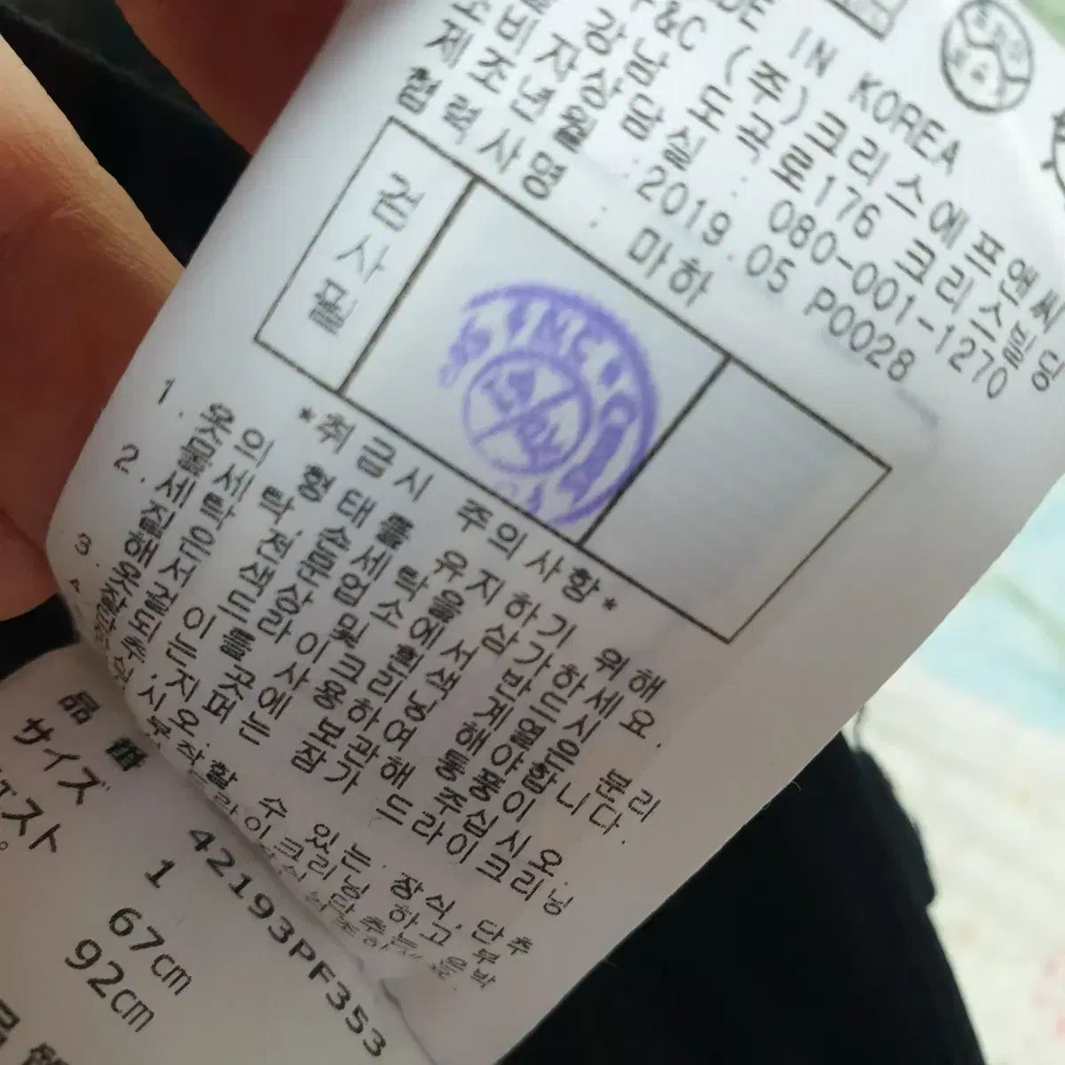 レディース パンツ