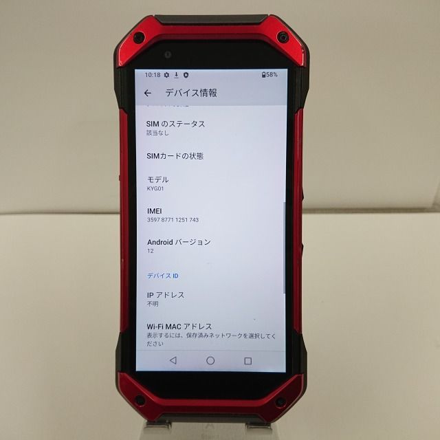 京セラ TORQUE 5G KY01 128GB SIMロック解除済み - スマホ・タブレット 