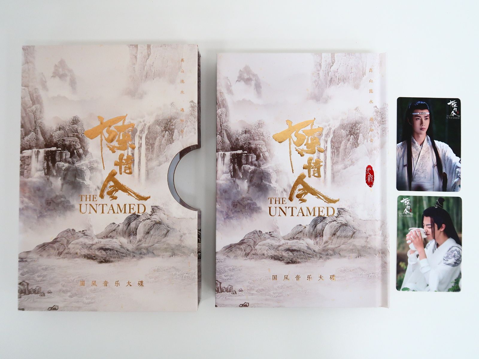 輸入TVサントラCD　「陳情令：THE UNTAMED」 Original Soundtrack(China Version)[輸入盤](状態：収納BOX・特殊ケース状態難) Amazon.co.jp: 陳情令 The Untamed 中国ドラマ OST 公式