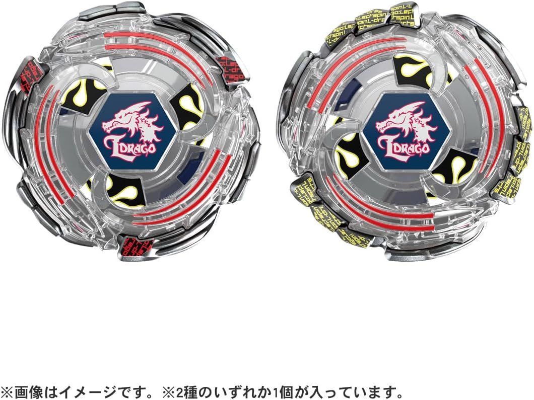 新品】BEYBLADE X BX-00 ランダムブースター ライトニングエル