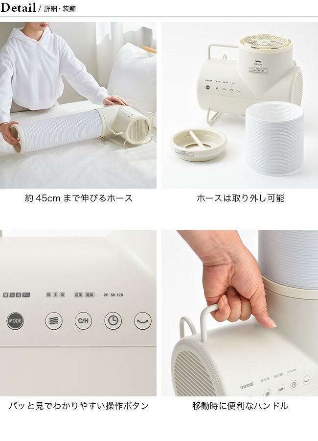 新品】BRUNO ブルーノ 購入 ふとん&衣類ドライヤー エレファン