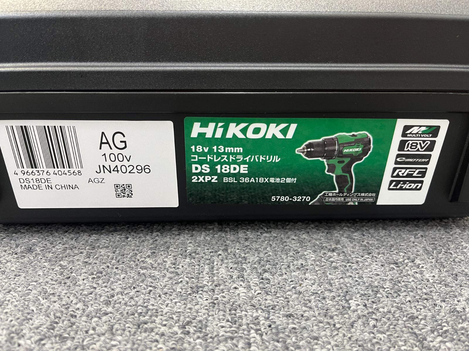 HiKOKI ハイコーキ 18V コードレスドライバドリル DS18DE 2XPZ バッテリー2個 充電器 ケース付き C7 B202 HRDEVELOPMENT_JP